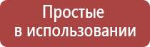 Ладос электростимулятор чрескожный противоболевой