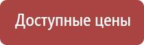 ДиаДэнс руководство пользователя